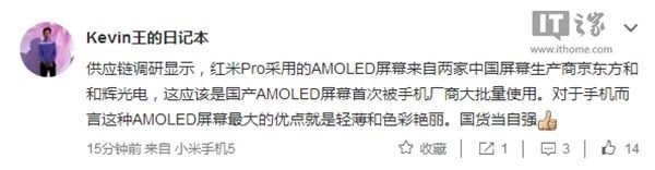tPro AMOLEDa(chn)̽أ(li)Ժx늺;|