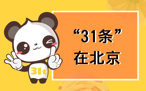 31lڱ55l(x)txց(li)