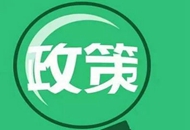 31NꑸظM䌍͹@_ʩ˔(sh)Ч(yng)