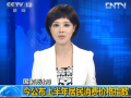 ҽy(tng)Ӌ֣񹫲ϰMrָ(sh)