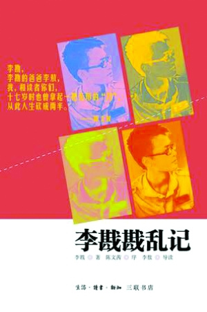 (lin)桶ꬁyӛ