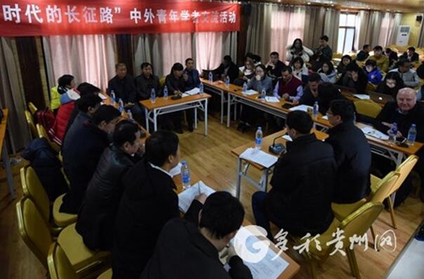 中外學者深入貴州花茂村 感受美麗鄉(xiāng)村建設成果